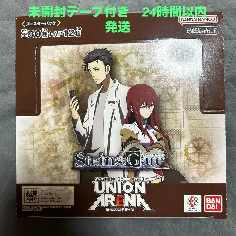 UNION ARENA Steins;Gate 1BOX 未開封テープ付き