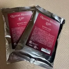 クイーンズヘナ QUEENS HENNA QUEENS RED 2袋