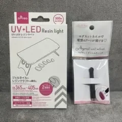 UV LEDライトマグネットアートスティック ジェルネイル