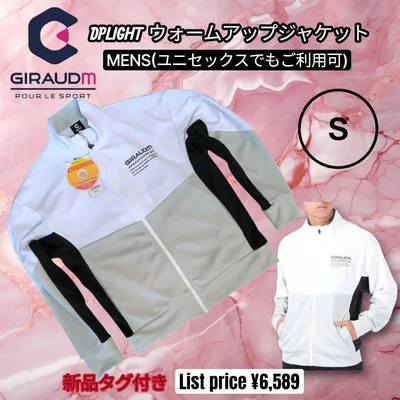 【新品】ジローム GIRAUDM DPLIGHT ウォームアップジャケット S