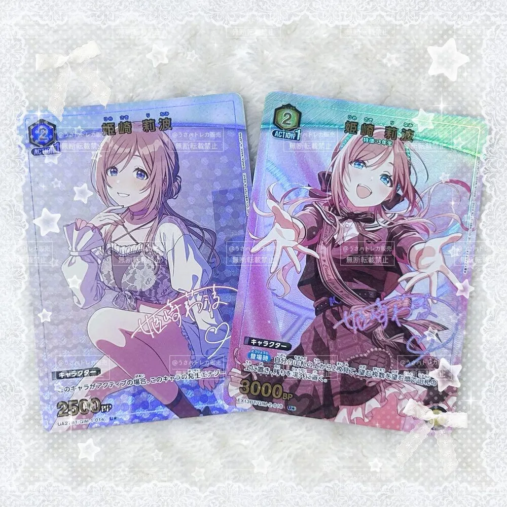 UNION ARENA 姫崎莉波 セット