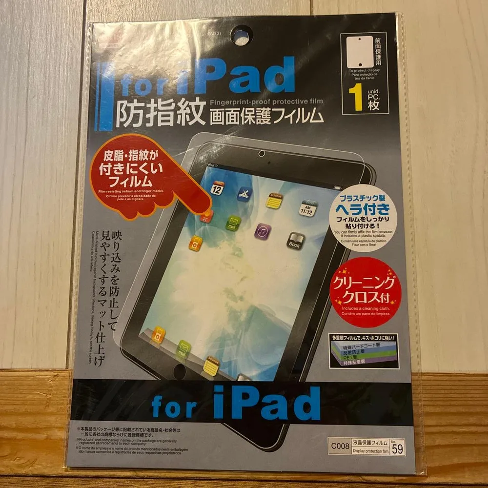 iPad用 防指紋 画面保護フィルム