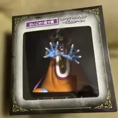 新品★ドラクエ くじ さいごの1枚で賞 LEDライトフィギュア 大魔王ゾーマ