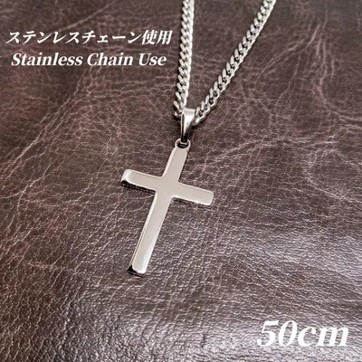 ●ステンレスチェーン使用● クロスネックレス 喜平チェーン シルバー dk058