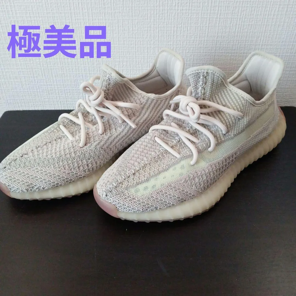 アディダス Yeezy Boost 350 V2 citrin 27cm