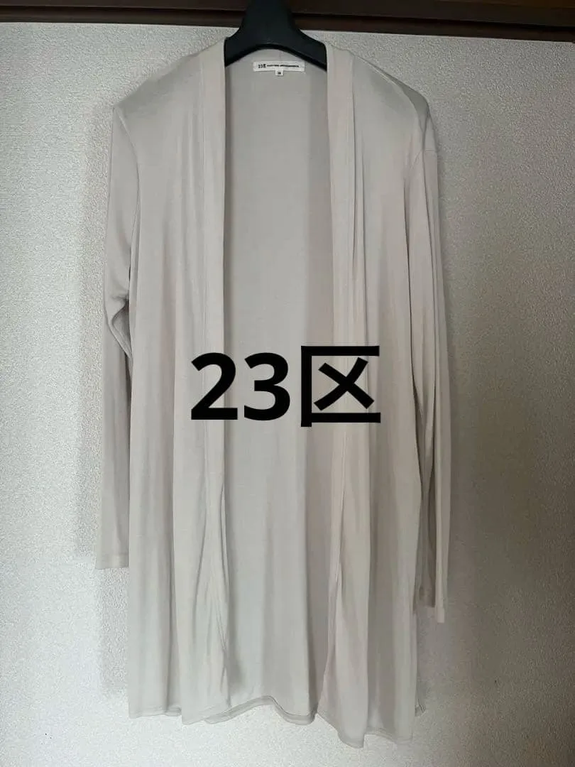 23区 カーディガン ライトベージュ 38