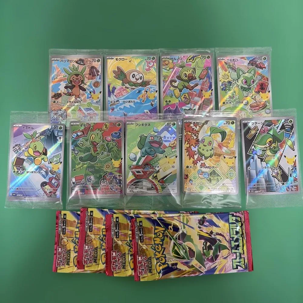 9種ポケモンカード プロモ まとめセット