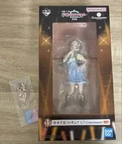 学園アイドルマスター 一番くじ B賞 倉本千奈 フィギュア アクリルスタンド