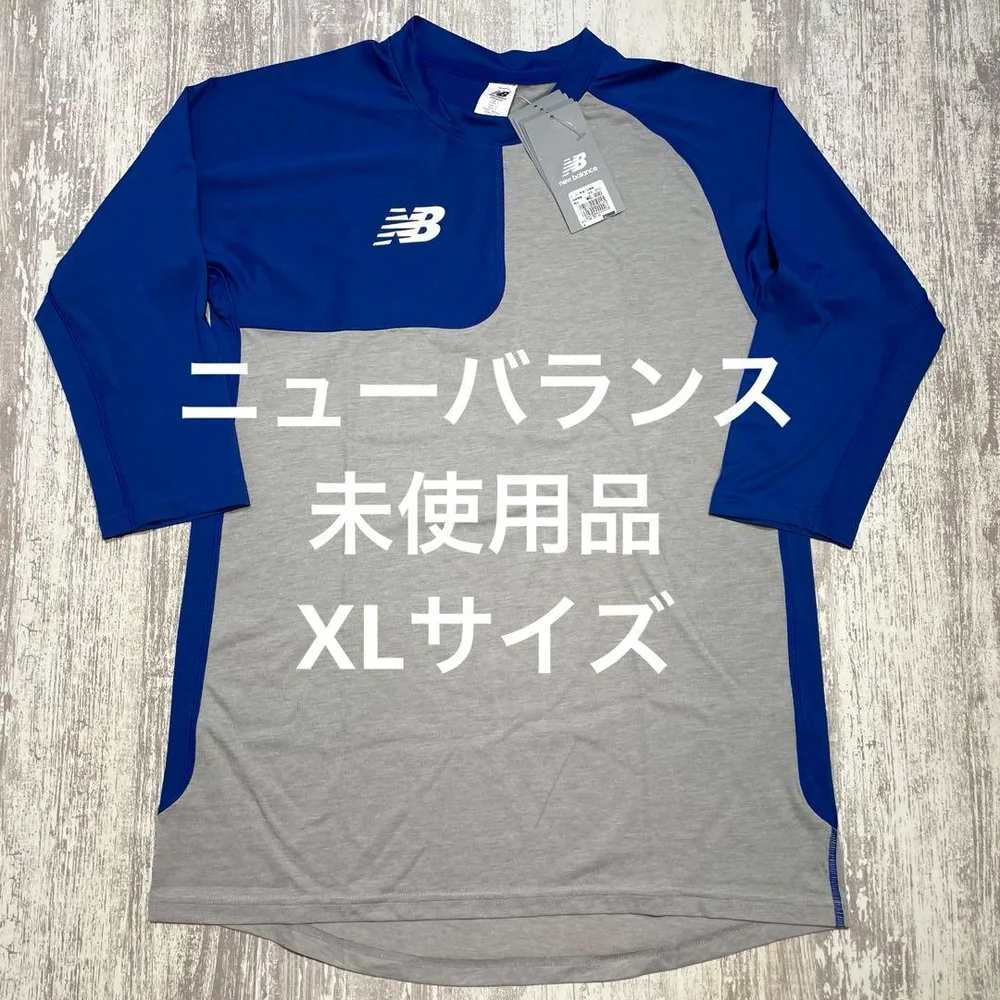 ニューバランス ベースボール アンダーシャツ 七分袖 XLサイズ