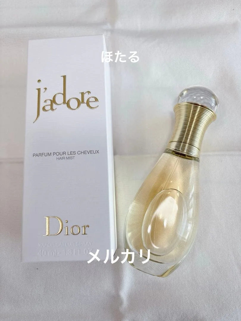 ⭐美品⭐ディオール⭐ジャドール ヘアミスト