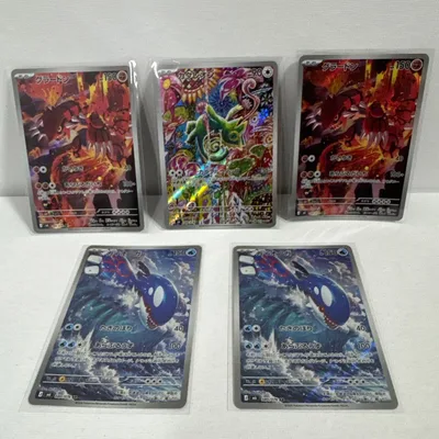 ポケモンカード AR 5枚まとめ売り グラードン カイオーガ カクレオン