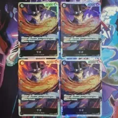 サボ SR PRB02-014 4枚セット THE BEST2