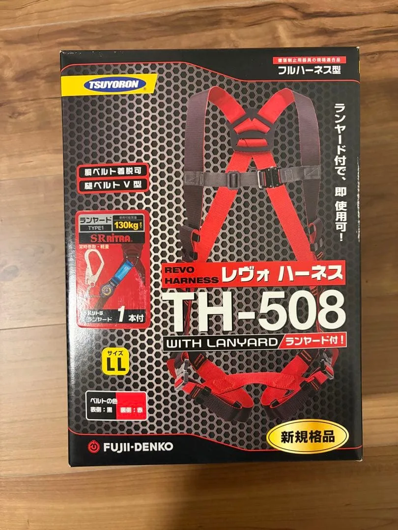 TSUYORON フルハーネス型安全帯 TH-508 LL