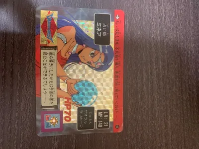【当時物】ドラゴンクエスト カードダス No.46 占い師ミネア