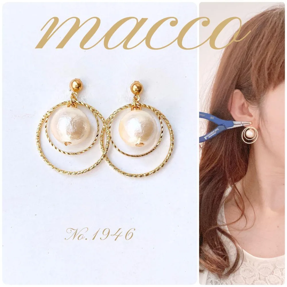 ハンドメイドピアス No.1946