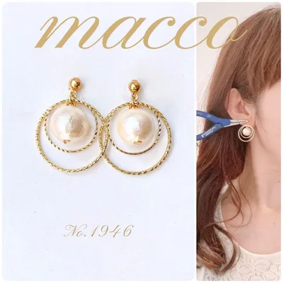 ハンドメイドピアス No.1946