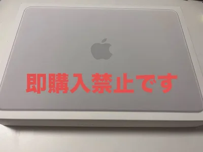 値下げ条件あり★Apple 13インチ MacBook Neo 256GB