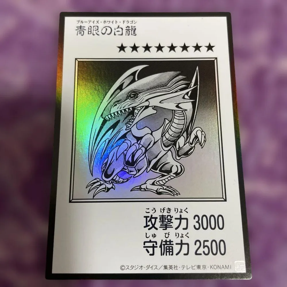 青眼の白龍 モノクロ