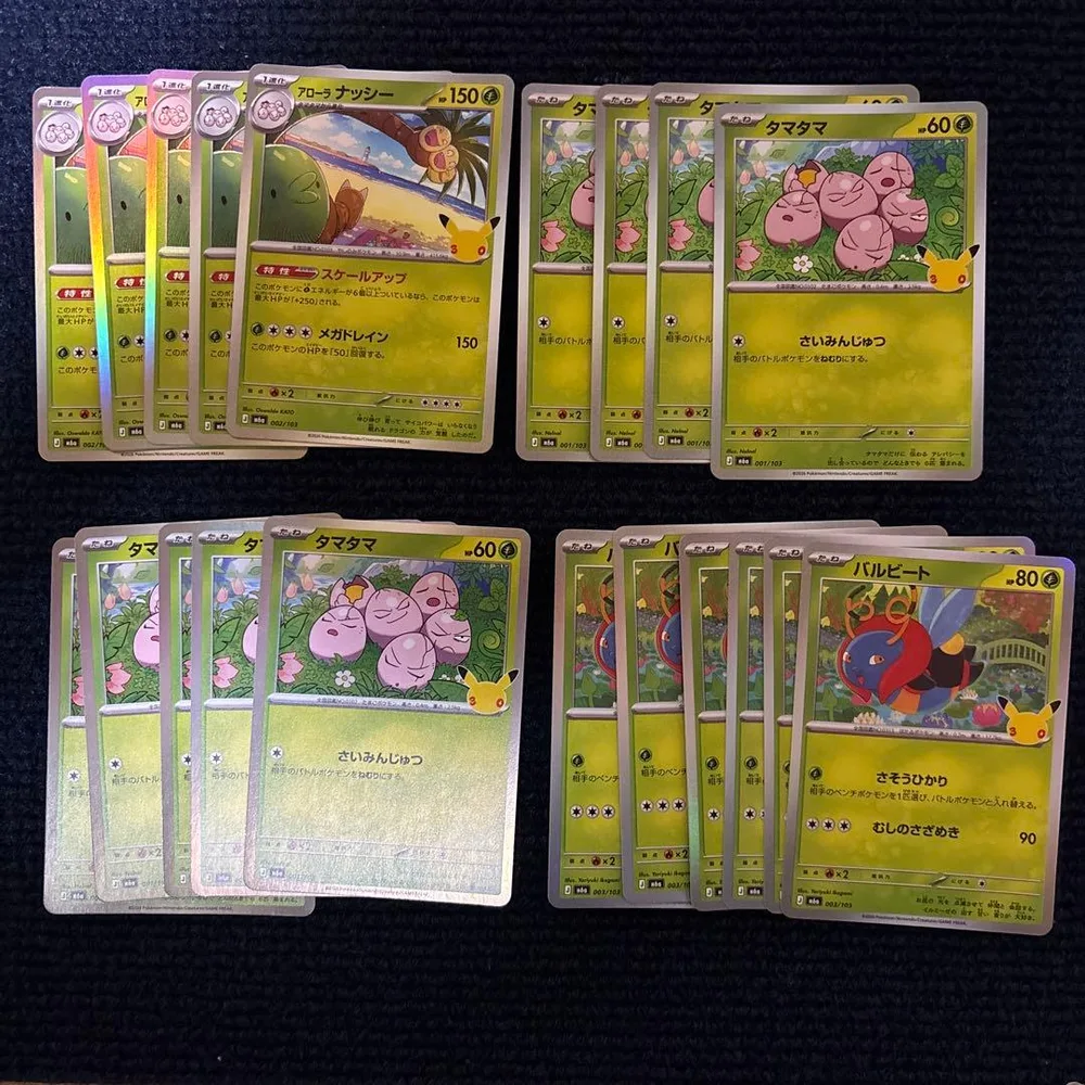 ポケモンカード 30th celebration まとめ売り
