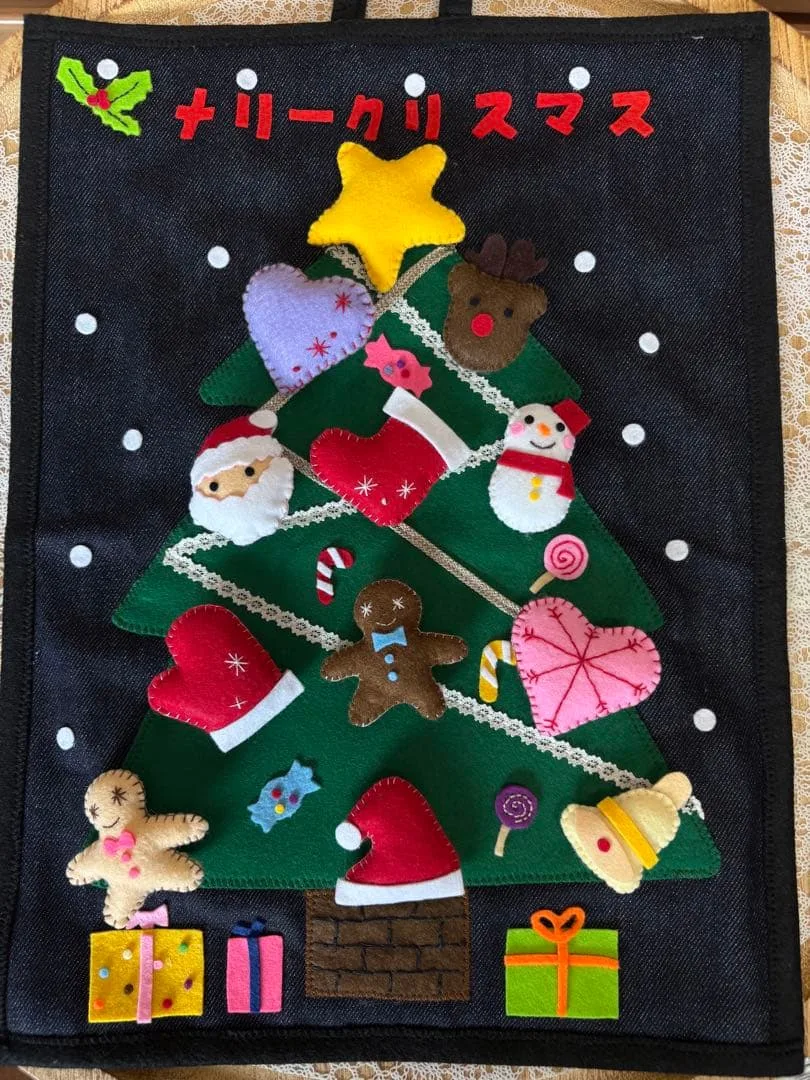 ハンドメイド クリスマスツリー フェルト 壁掛け 保育教材