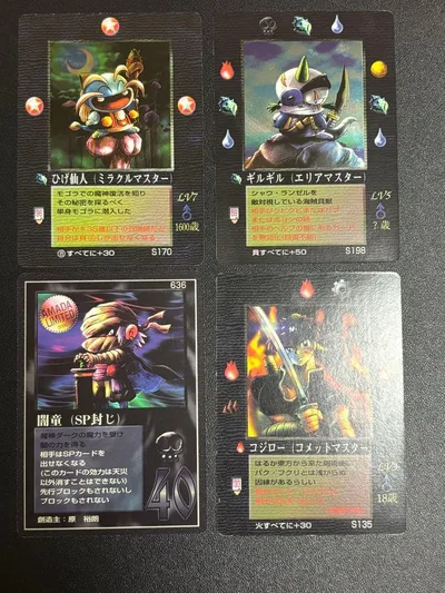 大貝獣物語 ミラクルオブザゾーン カード 4枚まとめ売り