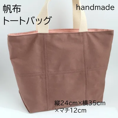 帆布トートバッグ パッチワーク パッチワーク ブラウン 大きめ ハンドメイド品