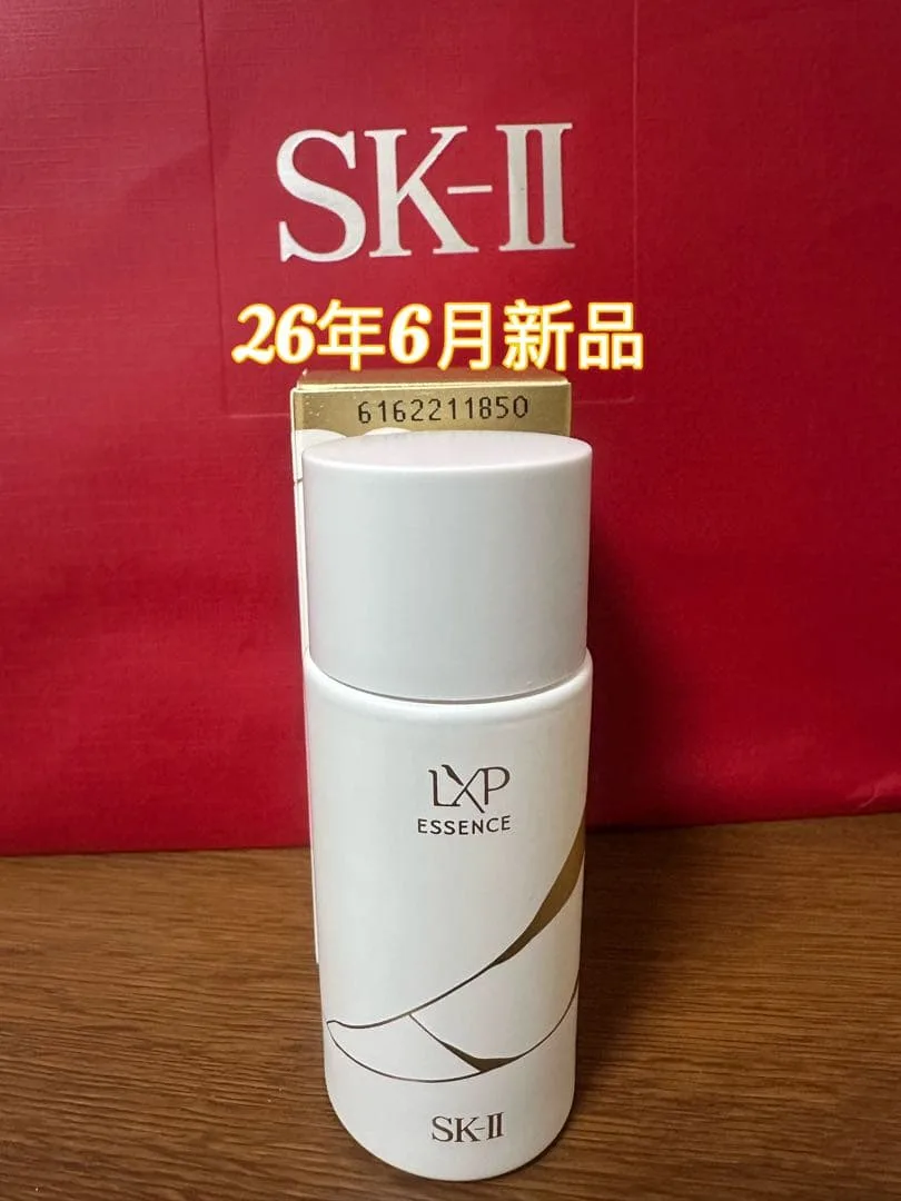 SKⅡ LXP 金継ぎ 26年新品 エッセンス30ml