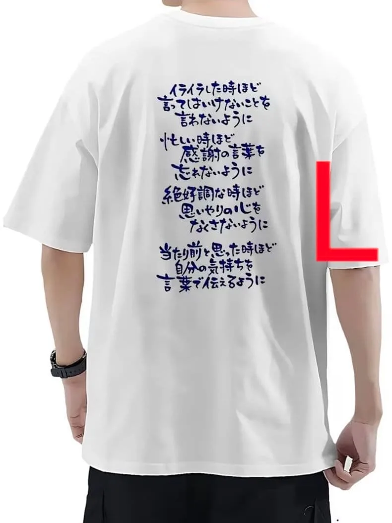 13-211 新品 L おもしろTシャツ 半袖Tシャツ ギャグ 面白い
