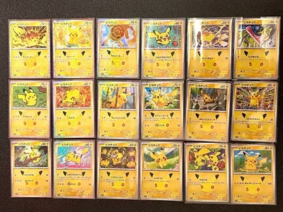 ポケモンカード 30thピカチュウ 18枚まとめ売り