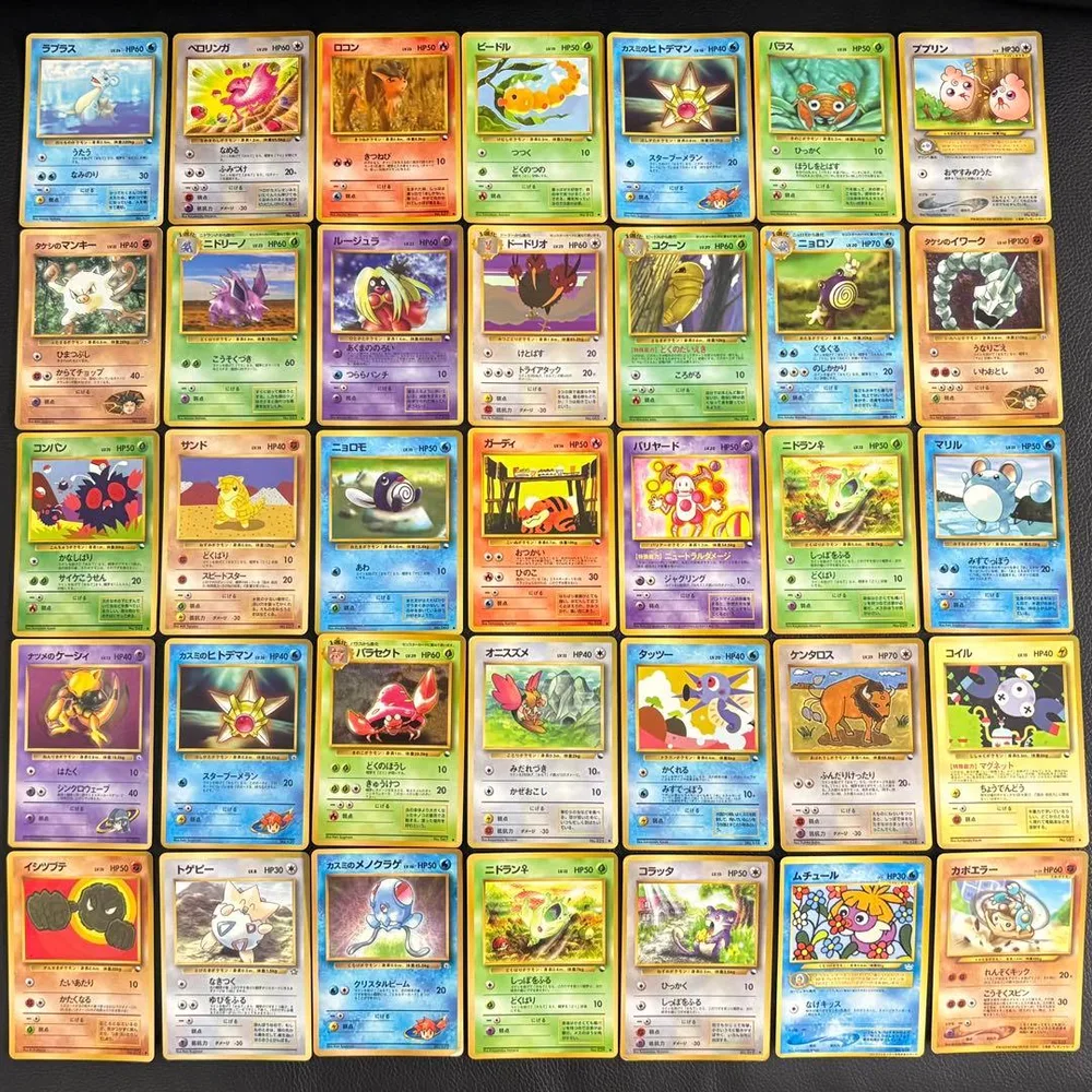【 特別特価 】拡張シート コロコロコミック 旧裏 35枚まとめ売り 光沢 ツヤ