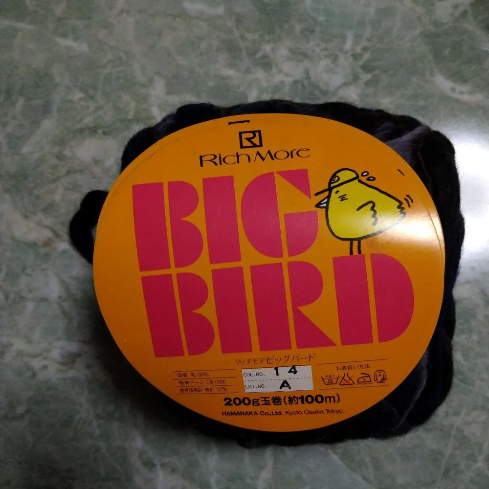 Rich More BIG BIRD 毛糸 200g