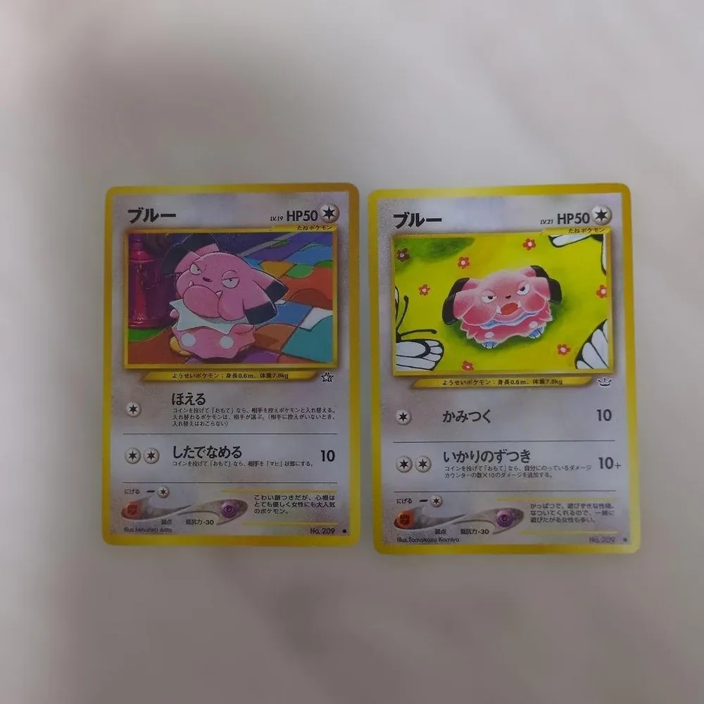 ポケモンカード ブルー 旧裏面 2枚セット