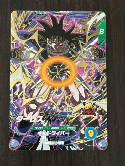 ドラゴンボールスーパーダイバーズ DBSDV