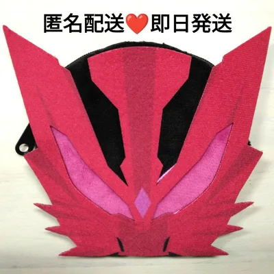 仮面ライダーマイス & 仮面ライダーゼッツ フェイスポーチ 仮面ライダーマオウ