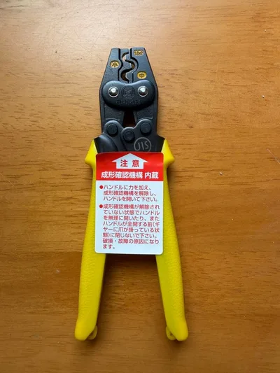 マーベル ハンドプレス MH-7S リングスリーブ用 圧着工具