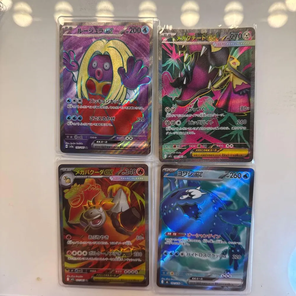 ポケモンカード SR 4枚セット