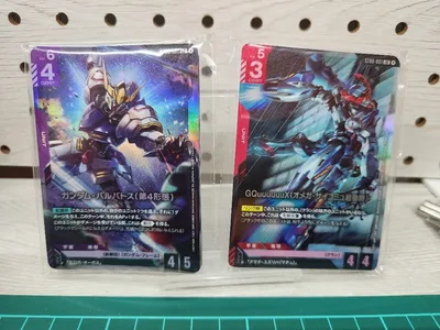 GCG プレミアムカードコレクション カードのみ