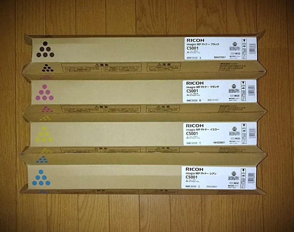 RICOH imagio MP Pトナー C5001 4色セット