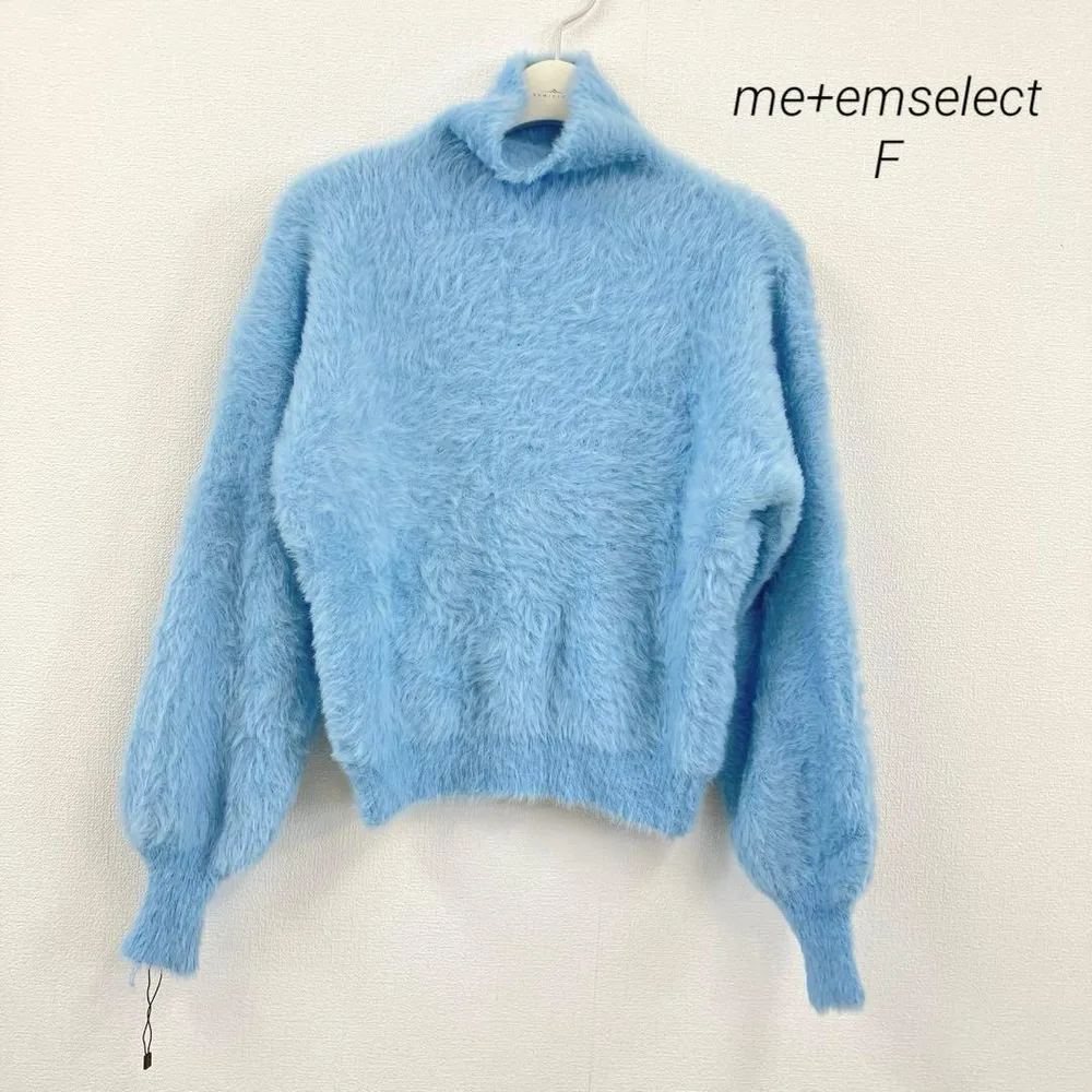 美品✨ me+emselect シャギー ニット タートルネック F 水色