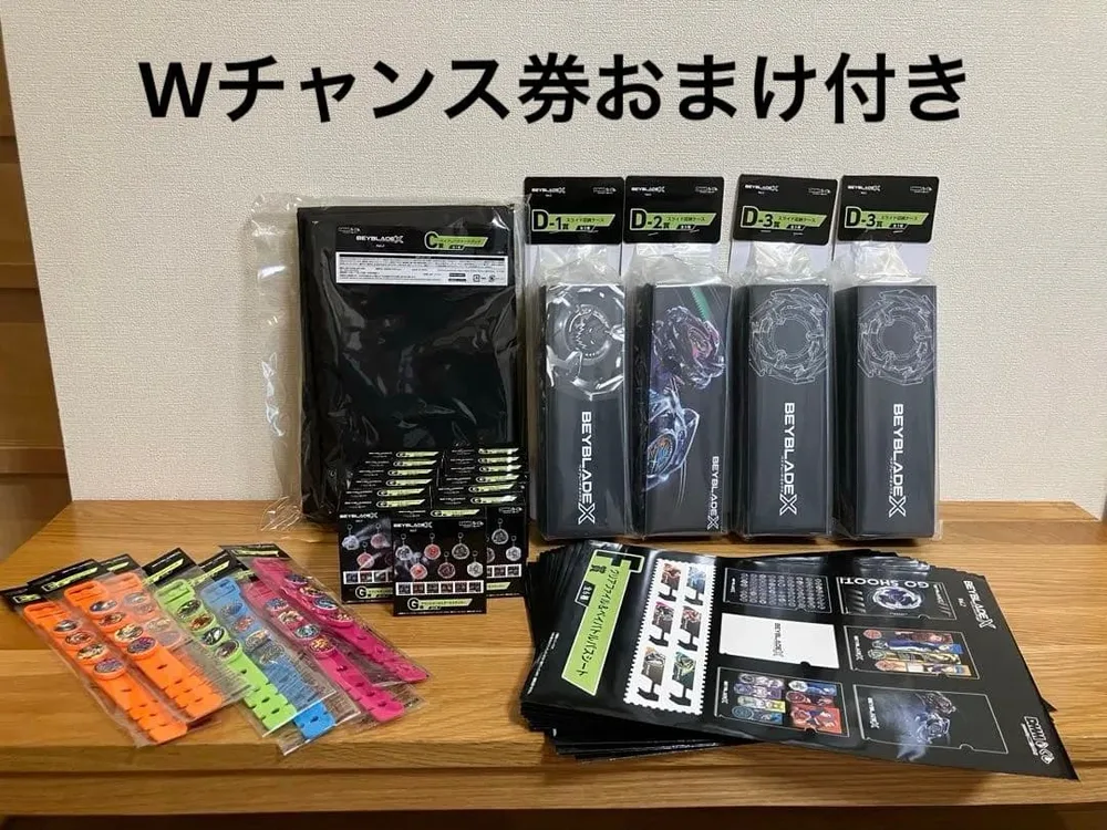 DMMくじ ベイブレード X 39点 Wチャンス券おまけ付き
