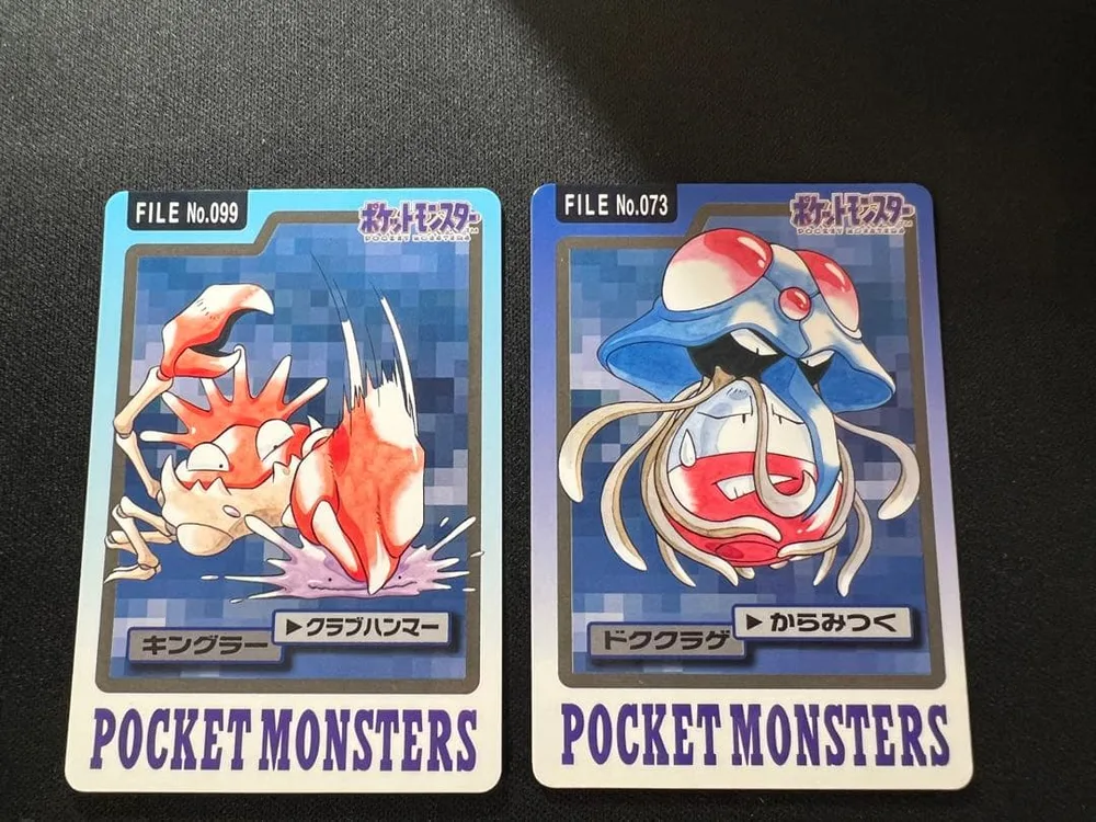 ポケモンカードダス キングラー ドククラゲ BANDAI ポケットモンスター
