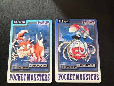ポケモンカードダス キングラー ドククラゲ BANDAI ポケットモンスター