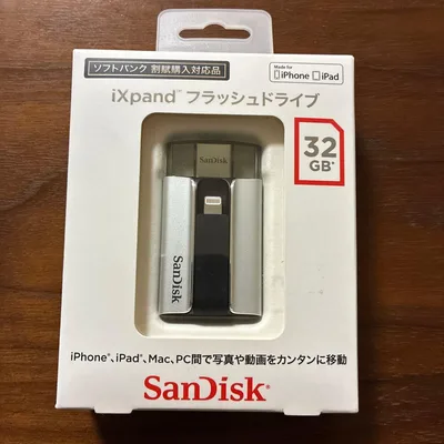 SanDisk iXpand フラッシュドライブ 32GB