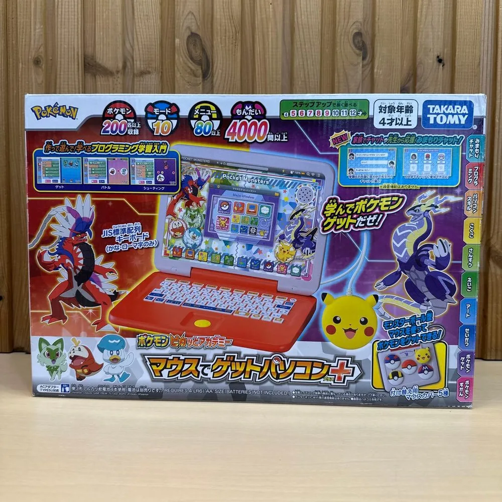 ポケモン マウスでゲットパソコンプラス