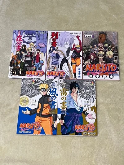 NARUTO 風の書 雷の書 列の書 在の書 巻ノ忍 5冊セット