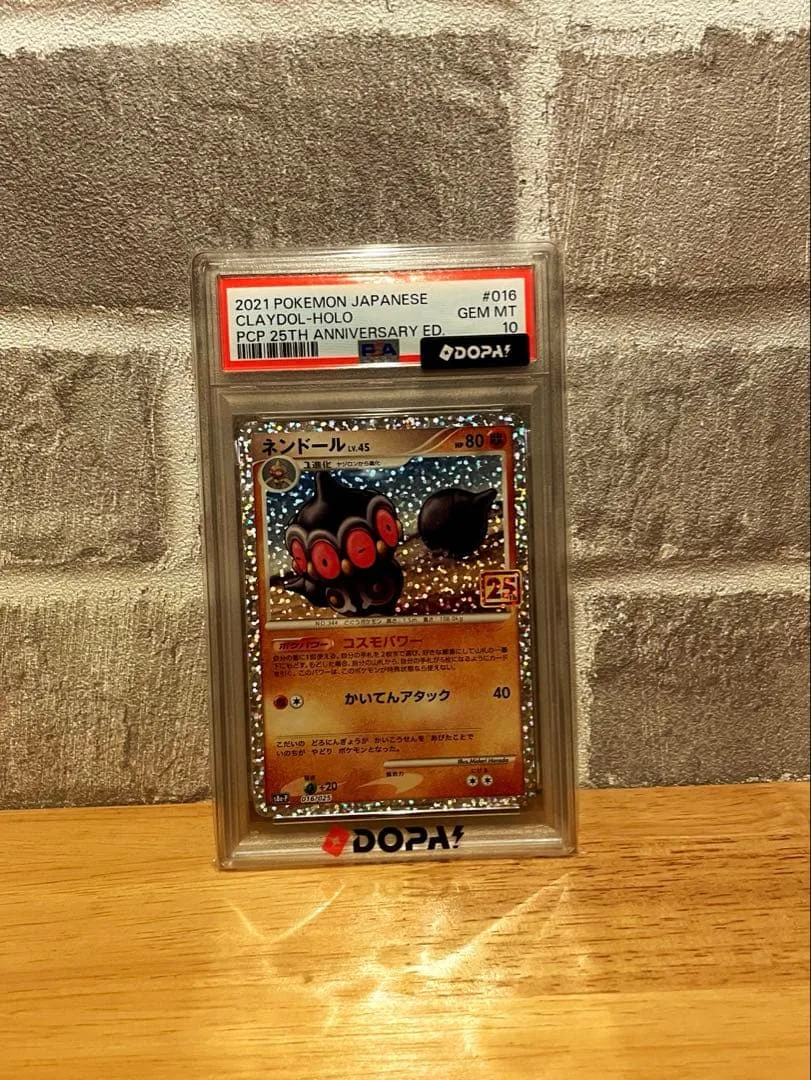 PSA10 ネンドール 25th ポケモンカード