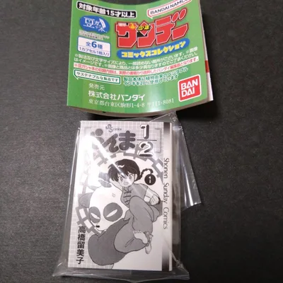 豆ガシャ本 少年サンデー コミックスコレクション らんま1/2 豆本