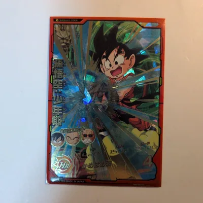 HJ1-07 孫悟空少年期 ドラゴンボールヒーローズ B117