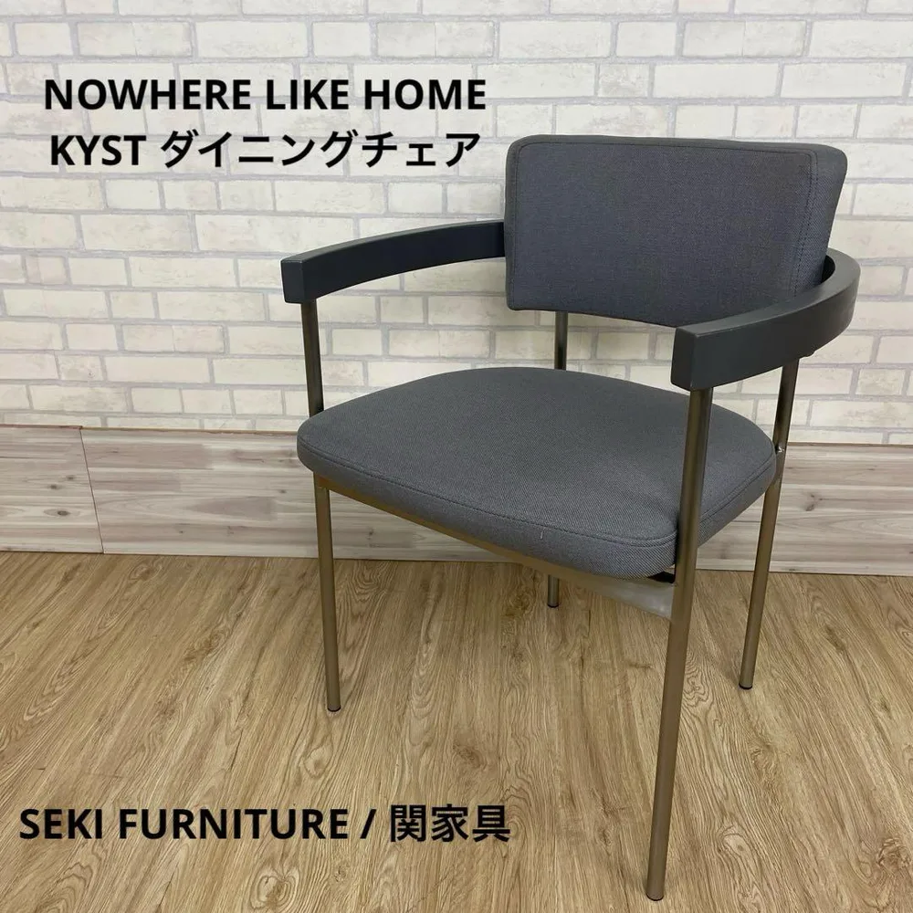 関家具 NOWHERE LIKE HOME KYST キスト ダイニングチェア④