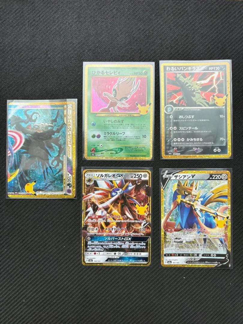 ポケモンカード 5枚セット ひかるセレビィ わるいバンギラス